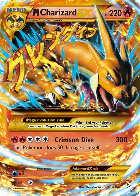 M Charizard EX (Y) (Secret) .